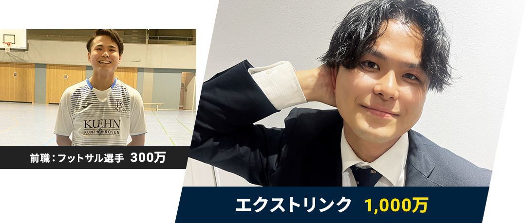 小野田様