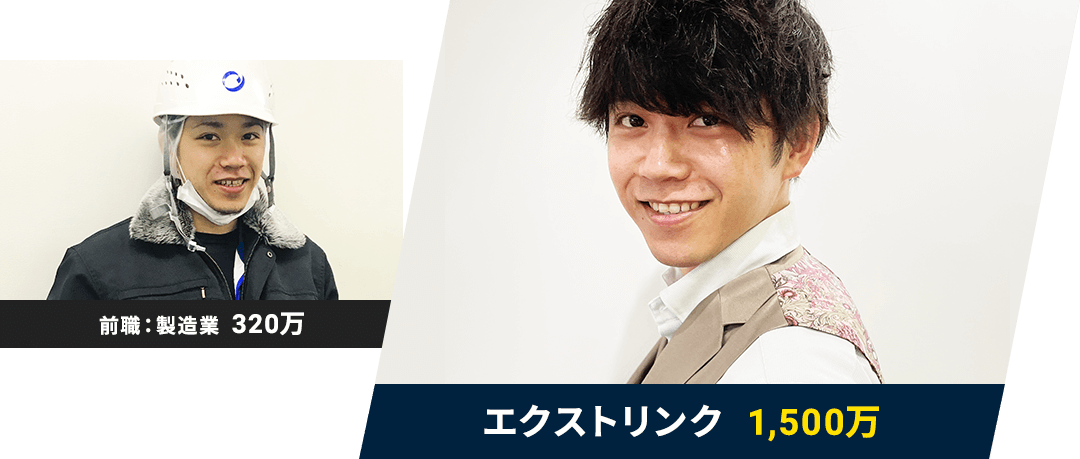 梶原様